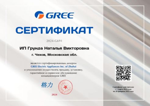 Gree GWH09AKC-K6DNA1A